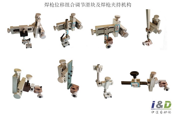 組合式調(diào)節(jié)機構(gòu)--輕型.jpg